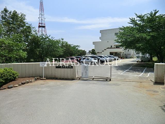 中学校　船橋市立三田中学校（中学校）まで802m