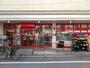 スーパー　まいばすけっと 沼袋駅北店（スーパー）まで407m