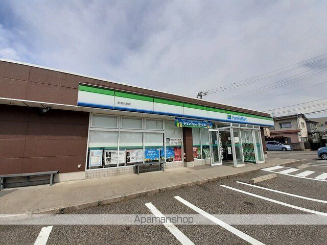 コンビニ　ファミリーマート新潟小新店（コンビニ）まで250m
