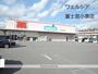 ドラックストア　ウエルシア富士宮小泉店（ドラッグストア）まで900m