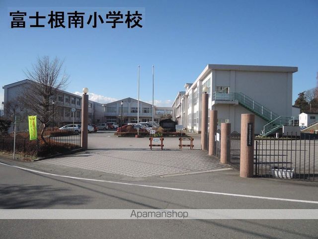 小学校　富士根南小学校（小学校）まで2200m