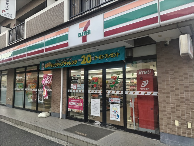 コンビニ　セブンイレブン船橋塚田駅前店（コンビニ）まで350m