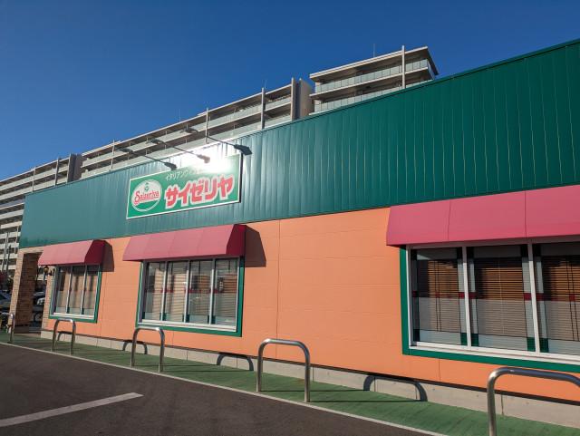 飲食店　サイゼリヤ　フォルテ船橋店（飲食店）まで500m