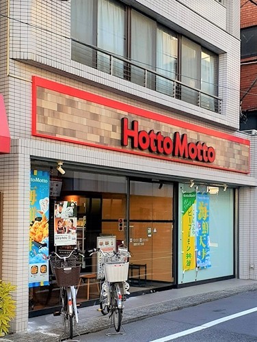 その他　ほっともっと滝野川6丁目店（その他）まで95m
