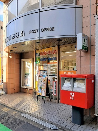 郵便局　滝野川郵便局（郵便局）まで245m