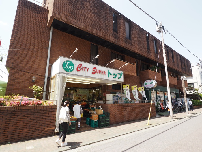 スーパー　トップ洗足池店（スーパー）まで280m