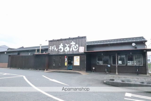 飲食店　ちよ志手打ちうどん南吉方店（飲食店）まで283m
