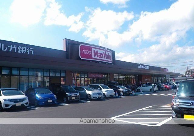 スーパー　マックスバリュ御殿場萩原店（スーパー）まで650m