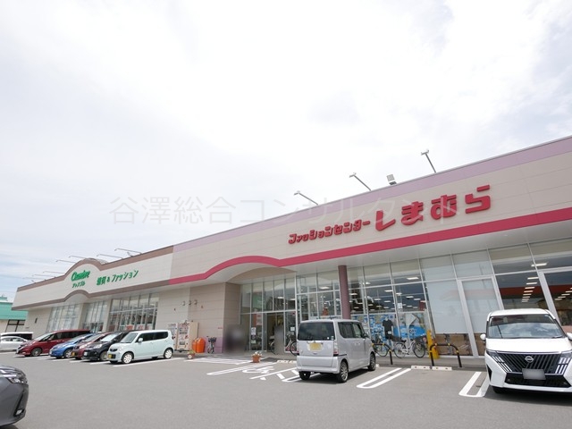 ショッピングセンター　ファッションセンターしまむら新河岸店（ショッピングセンター）まで1329m