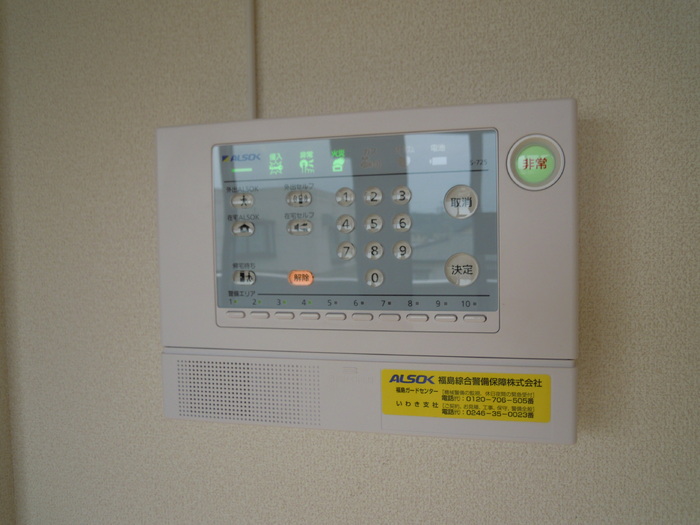 セキュリティ