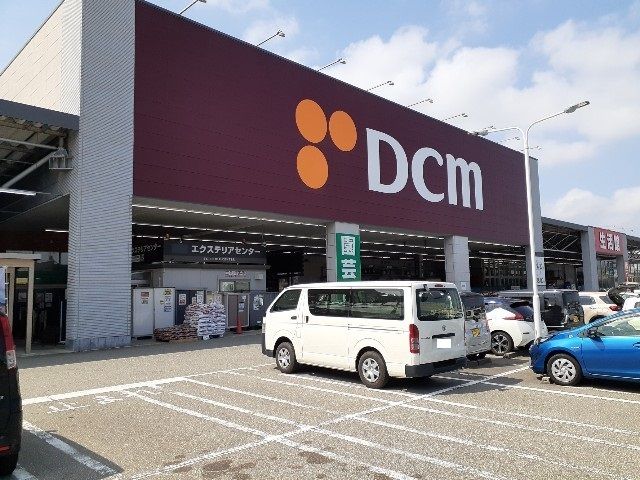 ホームセンター　ＤＣＭ富山問屋町店（ホームセンター）まで1100m