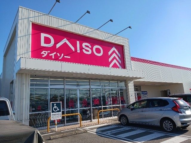 その他　ダイソー富山向新庄店（その他）まで600m