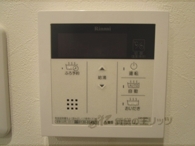 その他設備　給湯器リモコン
