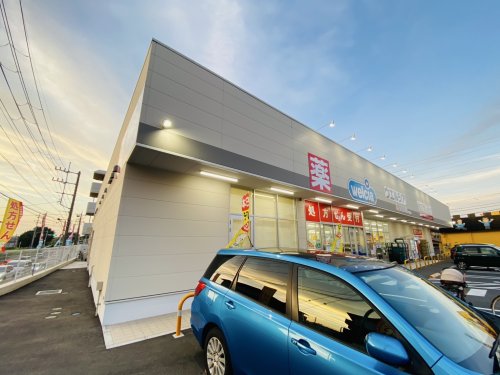 ドラックストア　ウエルシア千葉西都賀店（ドラッグストア）まで121m