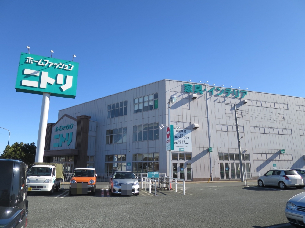 その他　ニトリ千葉桜木店（その他）まで1443m