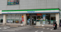 コンビニ　ファミリーマート 大田仲池上一丁目店（コンビニ）まで630m
