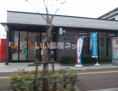 郵便局　高知比島郵便局（郵便局）まで299m