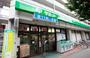 スーパー　サミットストア深沢不動前店（スーパー）まで874m