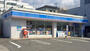 コンビニ　ローソン 長崎滑石二丁目店（コンビニ）まで273m