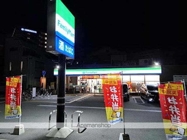 コンビニ　ファミリーマート西九条三丁目店（コンビニ）まで411m