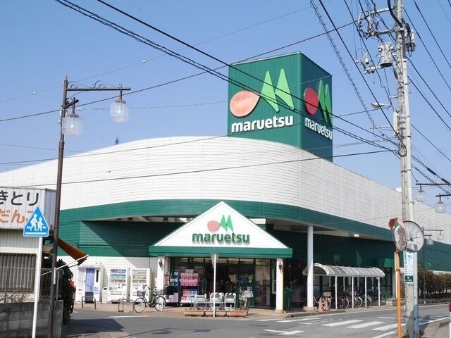 スーパー　マルエツ伊奈店（スーパー）まで1158m