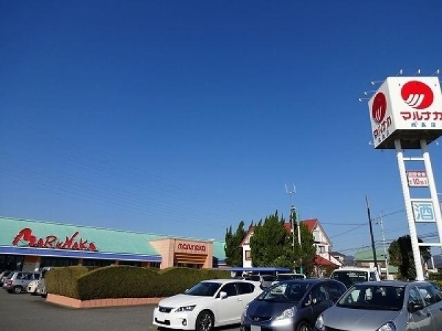 スーパー　マルナカ 成長店（スーパー）まで900m
