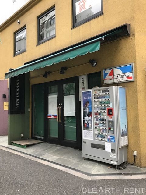 スーパー　全日食チェーンしろいち（スーパー）まで109m