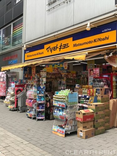 ドラックストア　マツモトキヨシ 新橋駅前店（ドラッグストア）まで520m