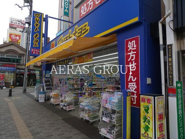 ドラックストア　マツモトキヨシ新越谷駅前店（ドラッグストア）まで382m