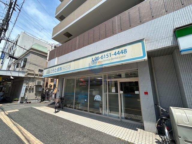 ドラックストア　ドラッグミック服部店（ドラッグストア）まで412m
