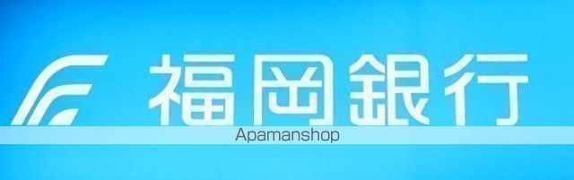 銀行　福岡銀行若松支店（銀行）まで499m