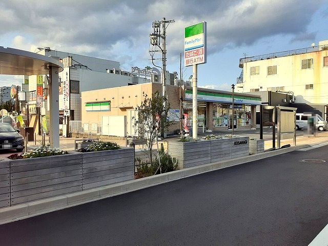 コンビニ　ファミリーマート清水草薙駅前店（コンビニ）まで300m