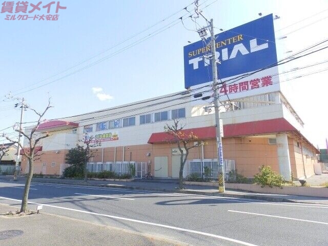 ショッピングセンター　スーパーセンタートライアル四日市富田店（ショッピングセンター）まで4743m