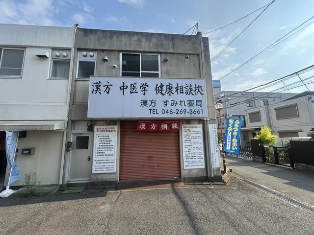 石垣アパートのその他写真