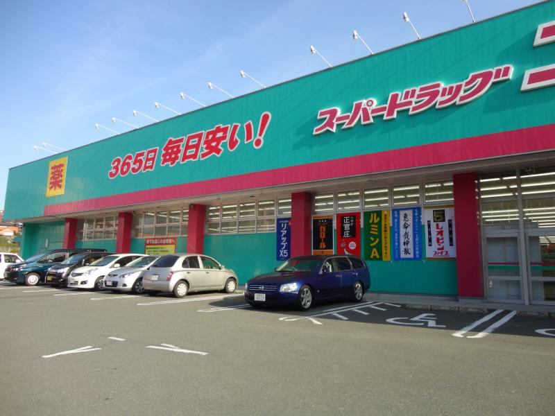 ドラックストア　ディスカウントドラッグコスモス岸の浦店（ドラッグストア）まで428m