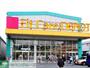 ドラックストア　Fit　Care　DEPOT駒岡店（ドラッグストア）まで570m