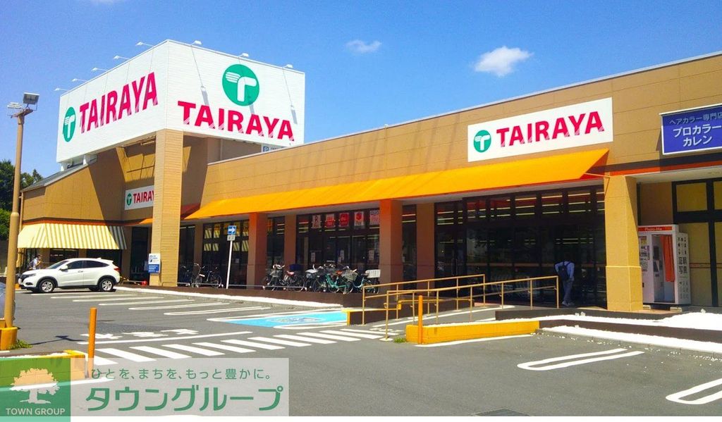 スーパー　TAIRAYA宮原東口店（スーパー）まで830m