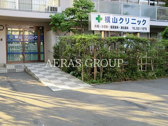 病院　横山クリニック（病院）まで313m