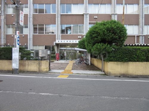 役所　豊島区役所　東部区民事務所（役所）まで641m