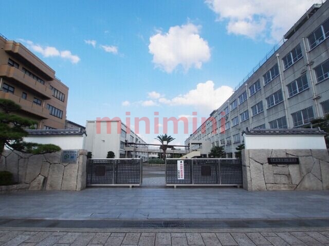 中学校　高槻市立第一中学校（中学校）まで927m