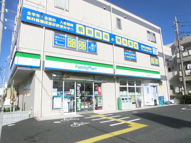 コンビニ　ファミリーマート太田窪二丁目店（コンビニ）まで416m