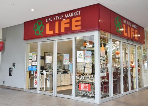スーパー　ライフ落合南長崎駅前店（スーパー）まで277m