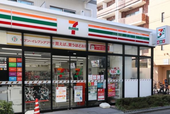 コンビニ　セブンイレブン豊島南長崎5丁目店（コンビニ）まで255m