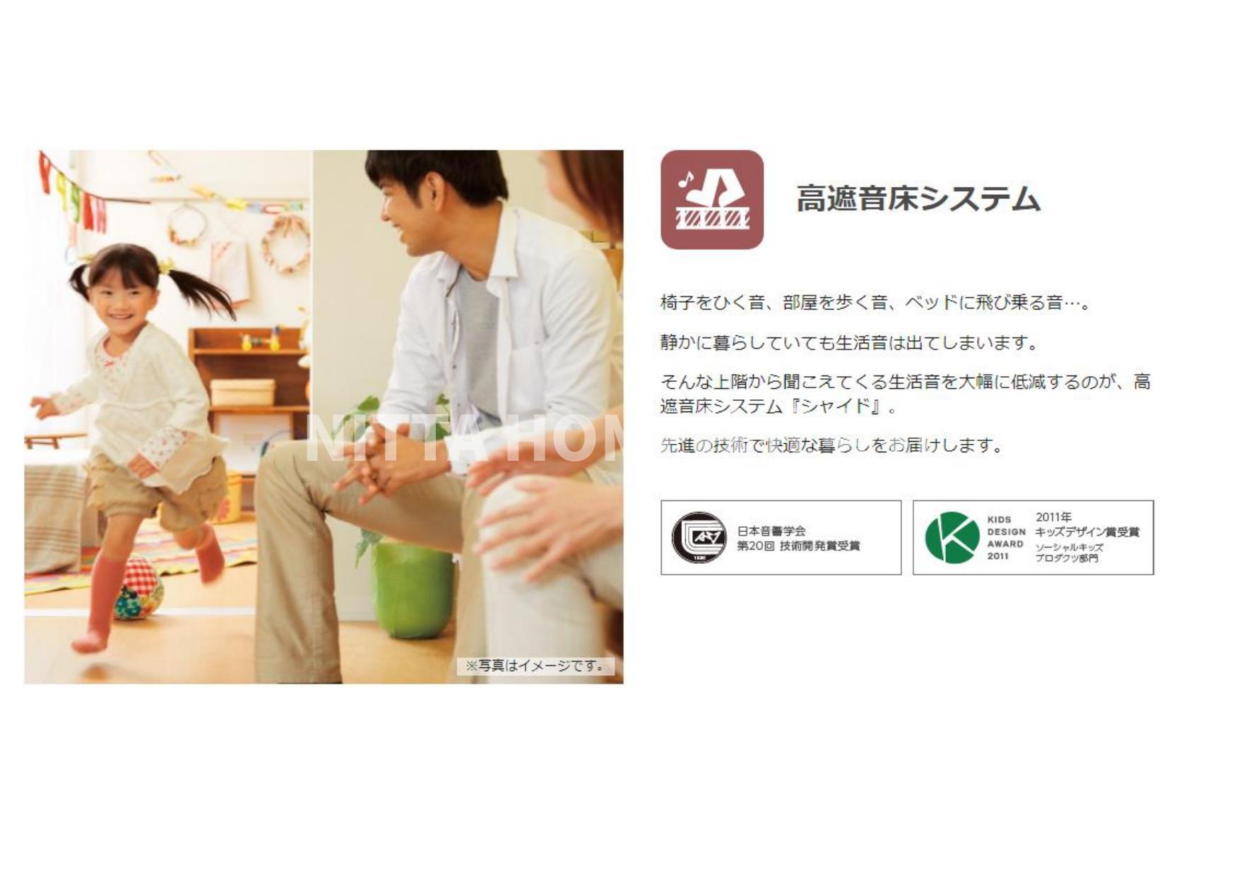 バス・シャワールーム　高遮音システム搭載◆