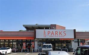 スーパー　PARKS(パークス) 東山店（スーパー）まで301m