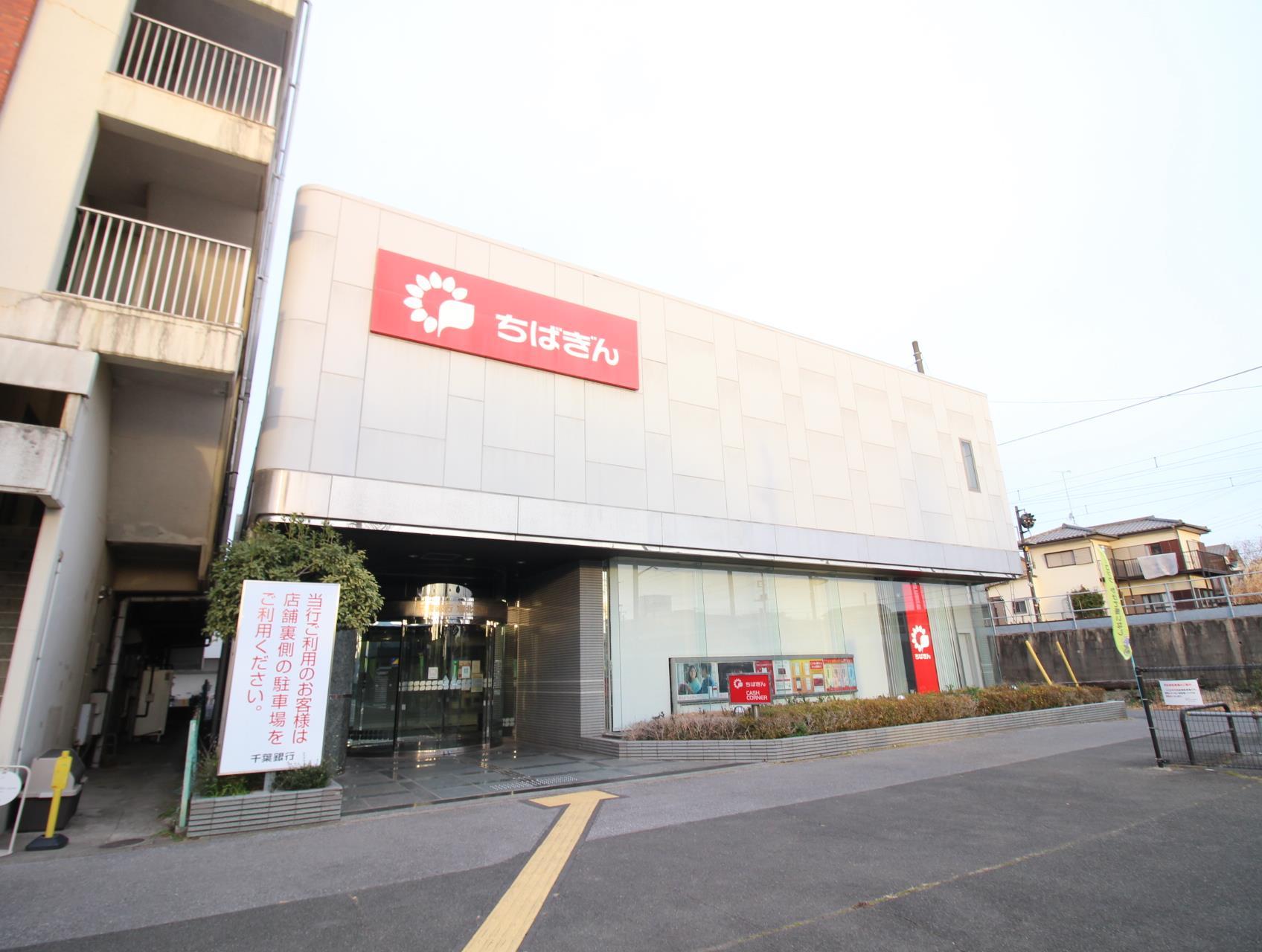 銀行　千葉銀行湖北支店（銀行）まで1026m