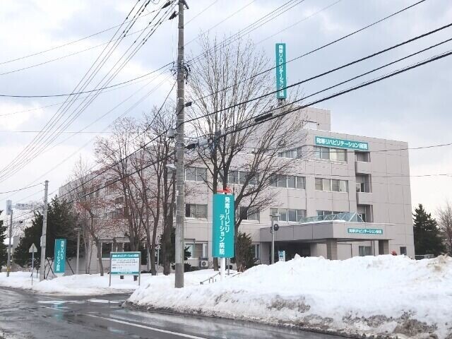 病院　医療法人聖愛会発寒リハビリテーション病院（病院）まで1185m