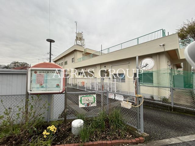 幼稚園・保育園　相模原市立麻溝保育園（幼稚園・保育園）まで835m