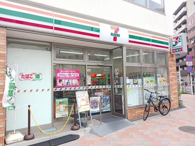 コンビニ　セブンイレブン日暮里中央通り店（コンビニ）まで131m