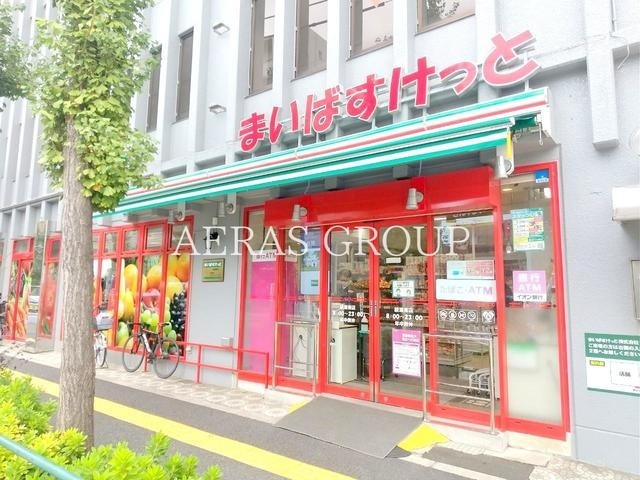 スーパー　まいばすけっと 綾瀬南店（スーパー）まで75m